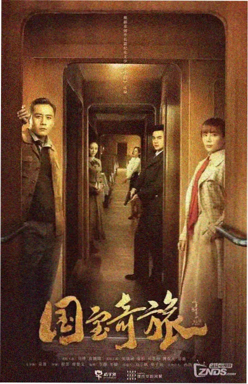 我的八十年代 短剧封面
