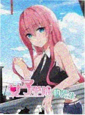 城市漫游记 综艺海报