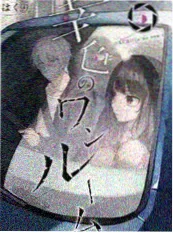 荒野厨房 综艺海报